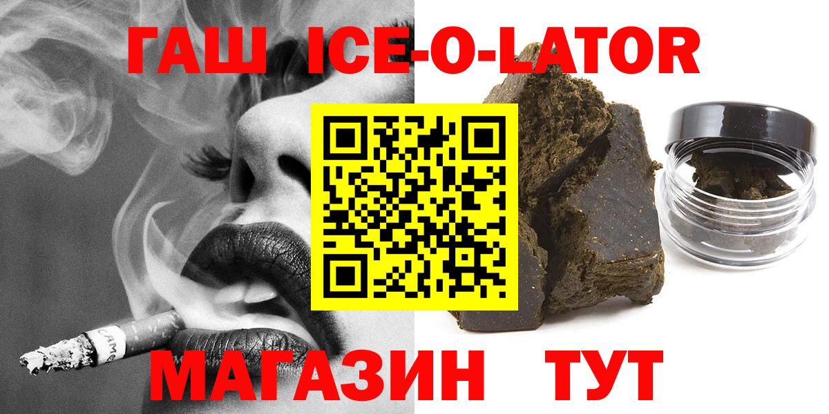 ГАШИШ гашик Донской