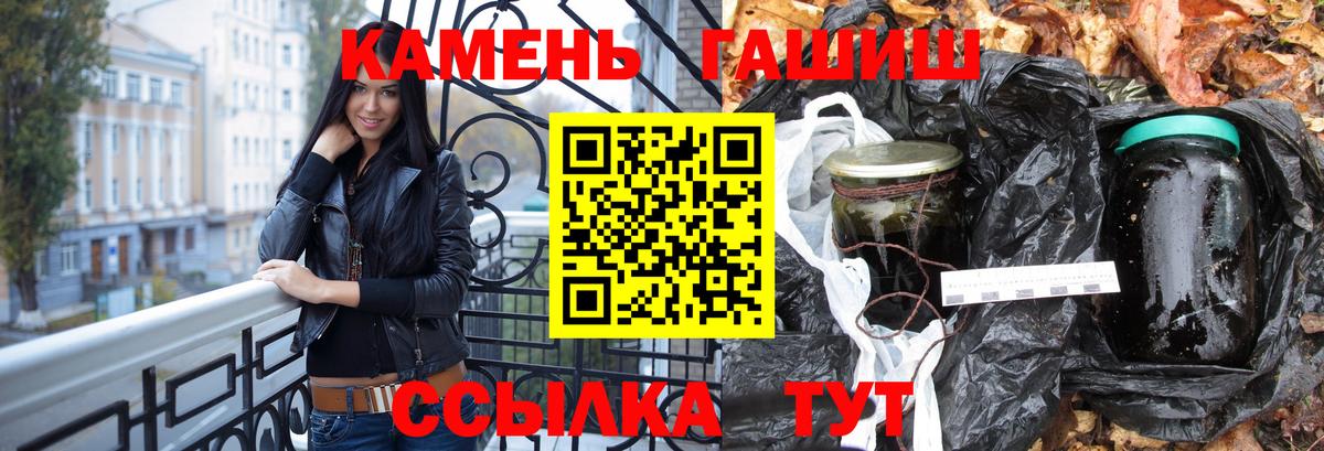 Донской  купить наркотик  Вход с VPN  ГАШ Ice-O-Lator  Гашиш убойный 
