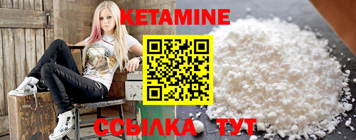 Кетамин ketamine Донской