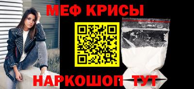 прущая мука Комсомольск-на-Амуре