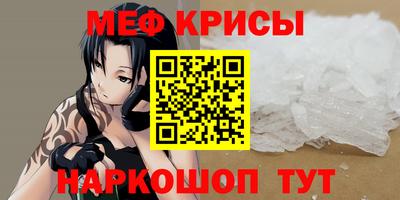 трава Коммунар