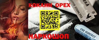 ECSTASY Конаково
