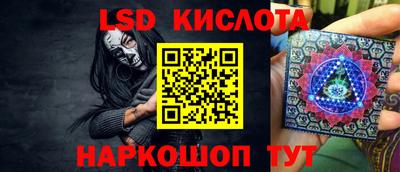 трава Коммунар