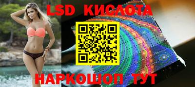 прущая мука Комсомольск-на-Амуре