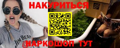 прущая мука Комсомольск-на-Амуре