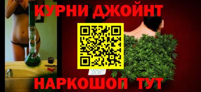 прущая мука Комсомольск-на-Амуре
