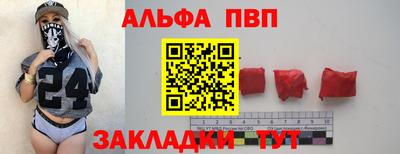 прущая мука Комсомольск-на-Амуре