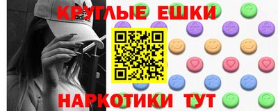 прущая мука Комсомольск-на-Амуре