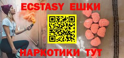 ECSTASY Конаково