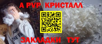 трава Коммунар
