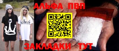 трава Коммунар