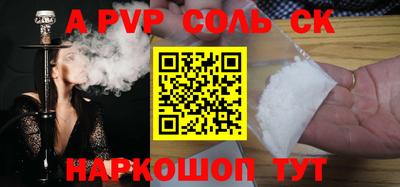 прущая мука Комсомольск-на-Амуре