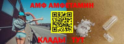 прущая мука Комсомольск-на-Амуре
