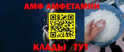 прущая мука Комсомольск-на-Амуре