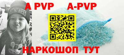 прущая мука Комсомольск-на-Амуре