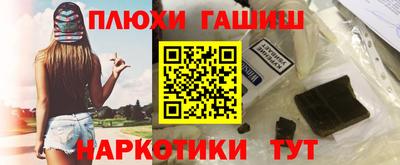 прущая мука Комсомольск-на-Амуре