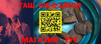 трава Коммунар