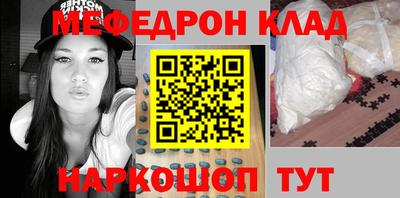 трава Коммунар