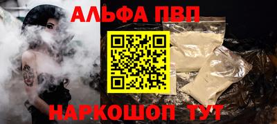 прущая мука Комсомольск-на-Амуре