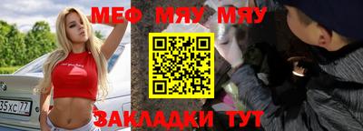 трава Коммунар