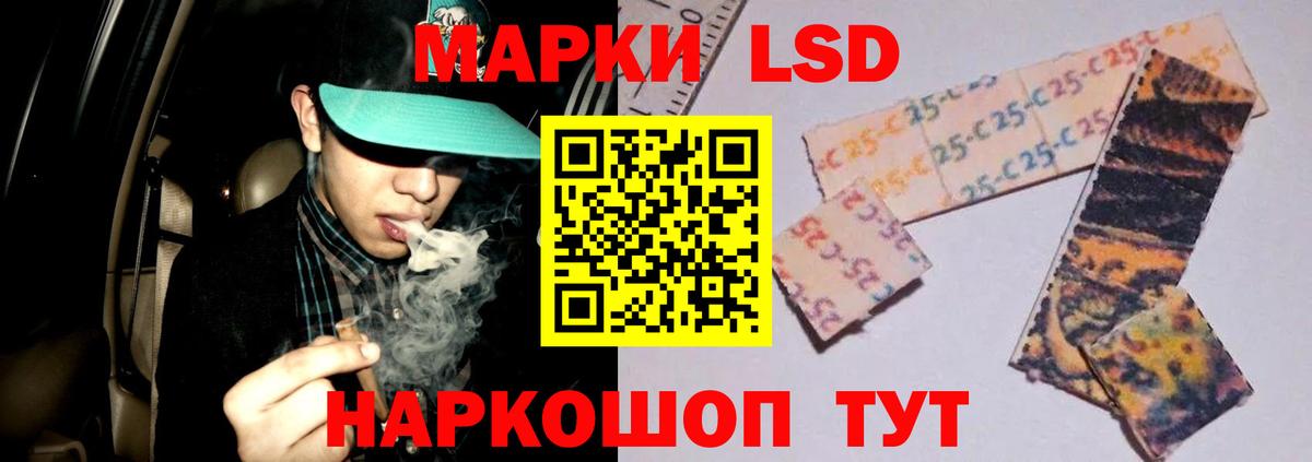 LSD-25 экстази кислота  Вход с VPN  Донской  ЛСД экстази ecstasy 