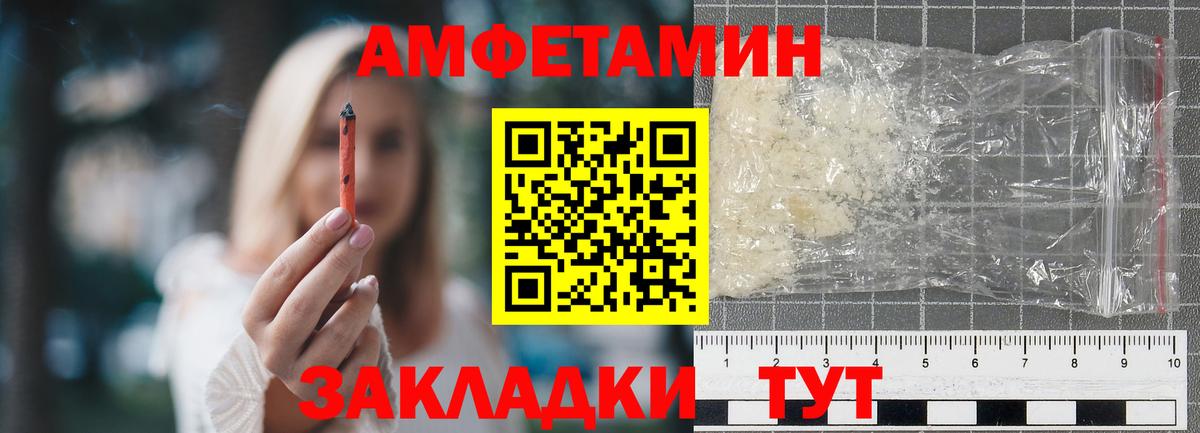 Первитин мет Донской