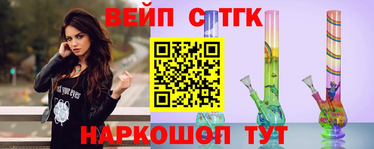 Дистиллят ТГК жижа Донской