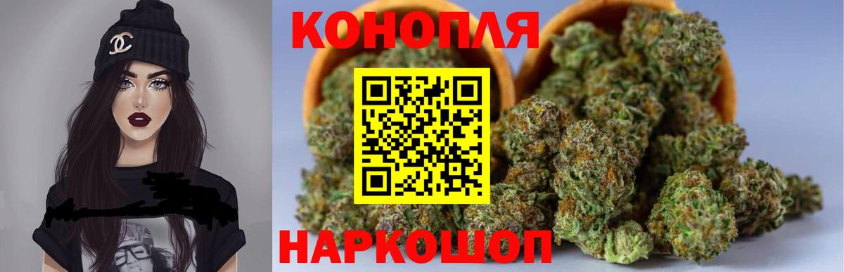 Бошки Шишки конопля  Вход с VPN  Бошки марихуана ГИДРОПОН  Донской  Бошки марихуана MAZAR 